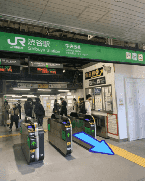 渋谷駅中央改札口からの道順1