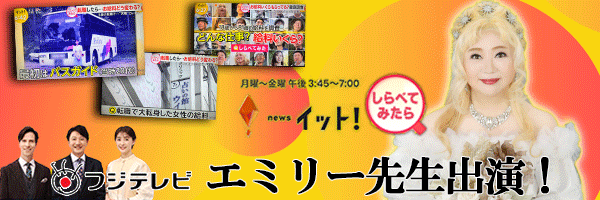 Live News イット